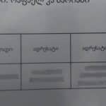 photo_2026-03-30_11-25-45