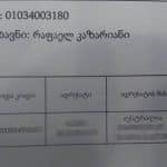 photo_2026-03-30_11-25-45