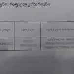 photo_2026-04-01_14-40-04 (2)