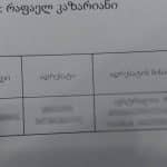 photo_2026-04-08_14-40-04